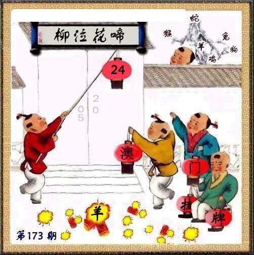 黄大仙手机站
