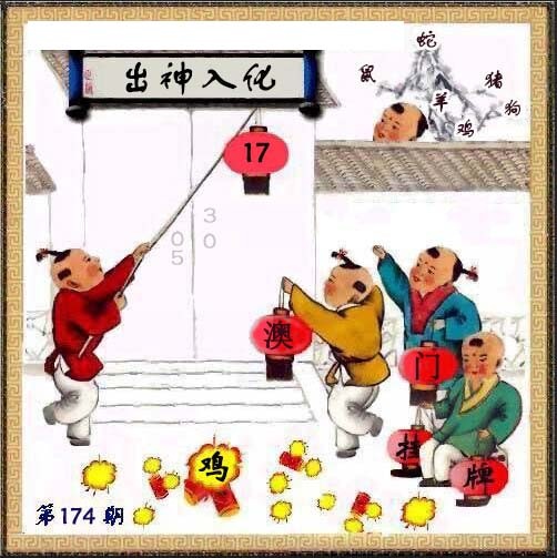 黄大仙手机站