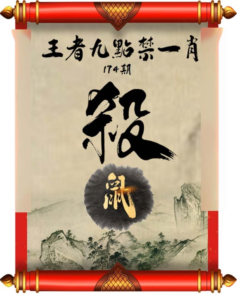 黄大仙手机站